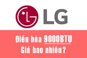 Điều hòa LG 9000 BTU giá bao nhiêu? [Mới nhất 2021]
