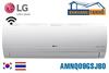 Điều hòa multi treo tường LG 1 chiều 9000BTU